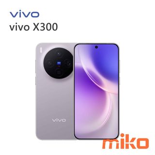 vivo X300 系列 新版上架圖_vivo X300 山嵐紫